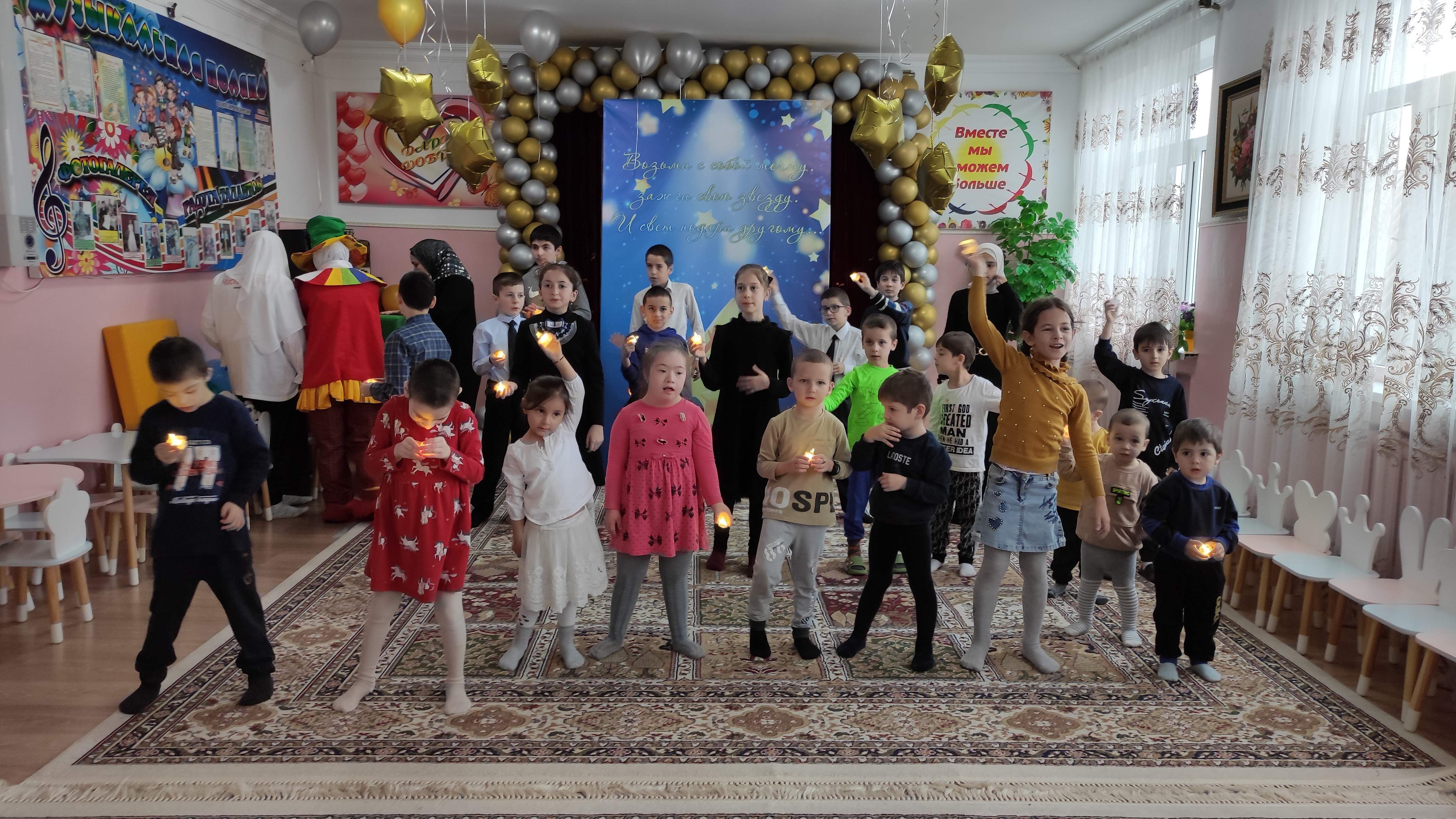 Акция "Верим в чудеса!"