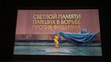 "Тот самый длинный день в году... "