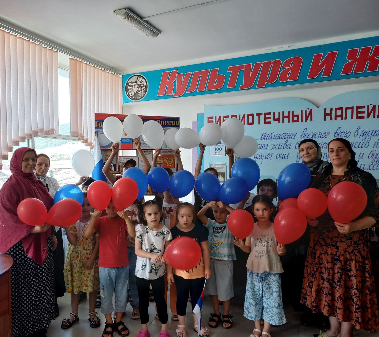 Триколор моей страны!