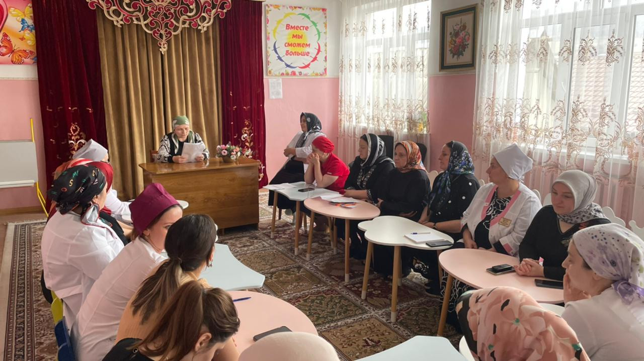 Тематический семинар