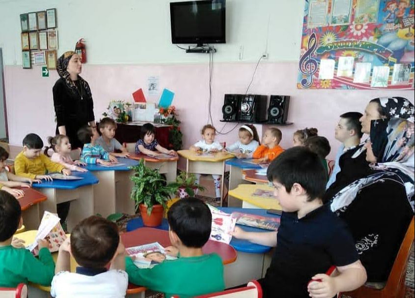 В Центре провели мероприятие ко Дню семьи